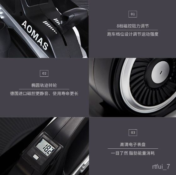 Aomas elliptical top