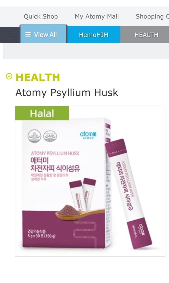 Atomy Psyllium Husk, Health & Nutrition, Health Supplements, Vitamins