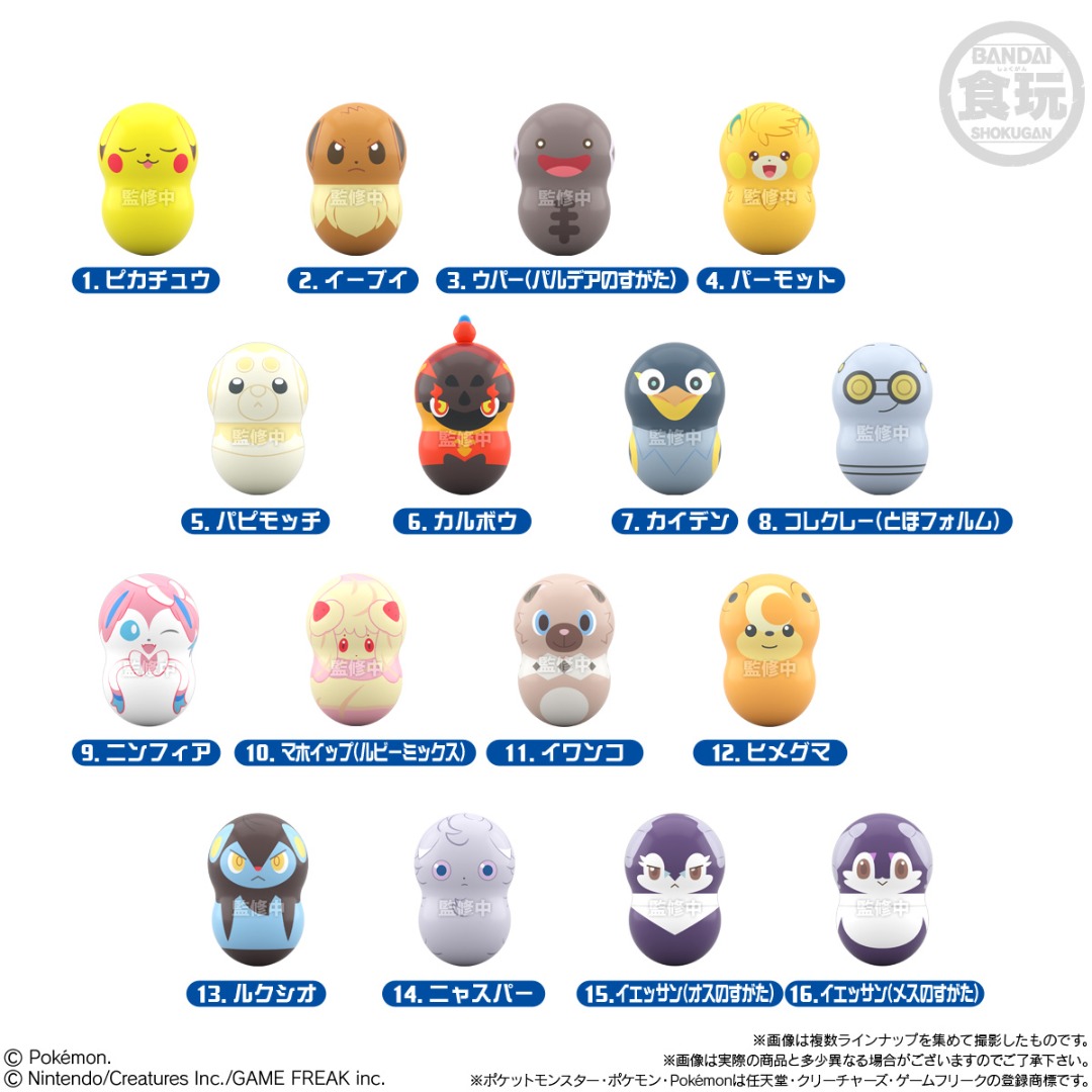 Bandai Pokemon COO'NUTS Coonuts Vol.8 14pcs box set (Pre-Order ...