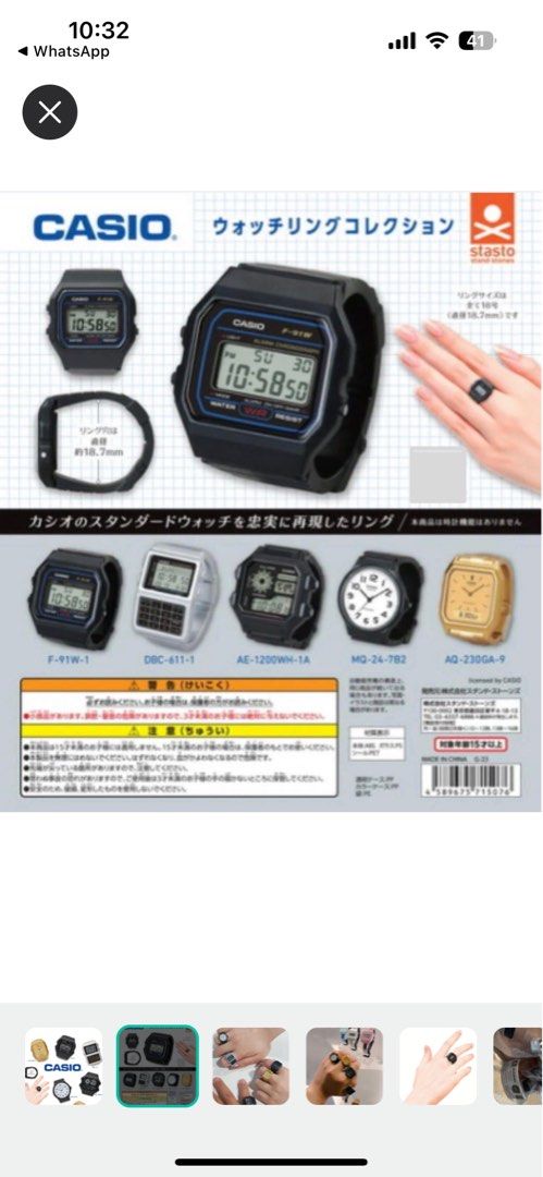 Casio Miniature Ring Watch