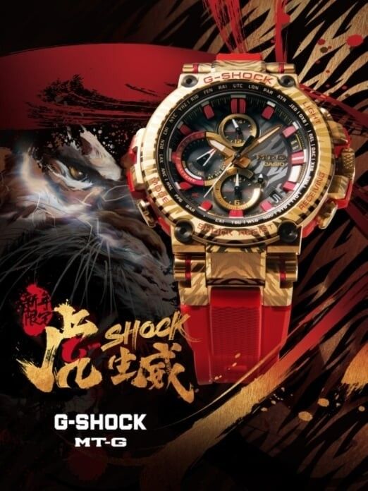 Casio mtg b outlet