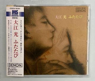 洋楽 Michael Ruff / Speaking In Melodies/ '99 Amazon.com: Speaking in Melodies: CDs & Vinyl