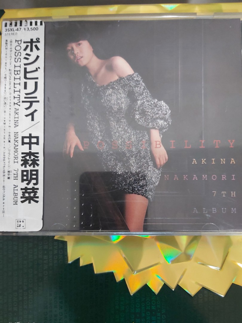 夢~ ´91 AKINA NAKAMORI Special Live DVD-