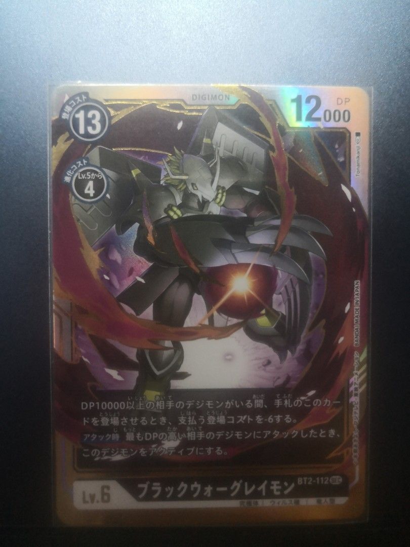Digimon Card Game TCG Blackwargreymon SEC BT2, Hobbies & Toys, Toys & Games  on Carousell