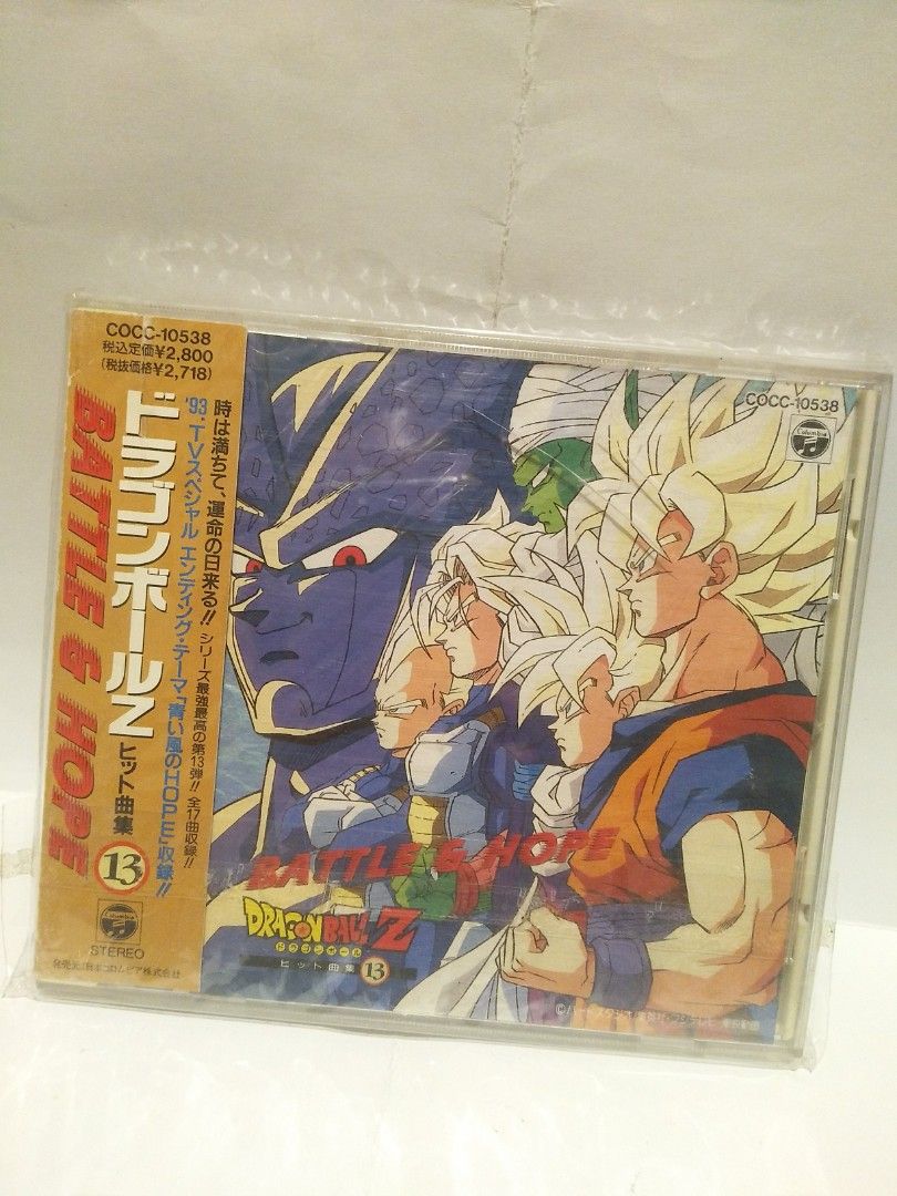 「ドラゴンボールZ」ヒット曲集 Amazon.co.jp: ドラゴンボールZ ヒット曲集: ミュージック