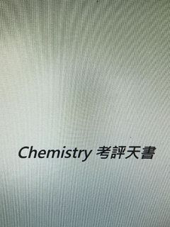 （分類：）位於 。 由 michaelfok40593 提交（商品編號 1260072620，圖片 1）。簡介： 。