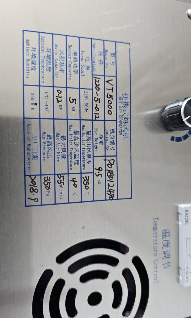 Hot air flow machine, Everything Else on Carousell