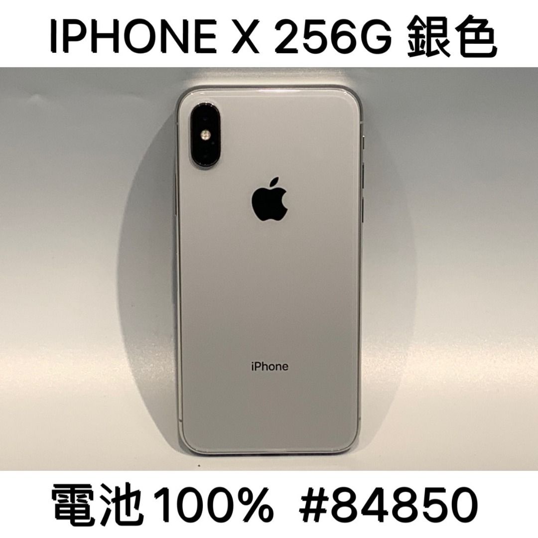 IPHONE X 256G SECOND // SILVER, 手機及配件, 手機, iPhone, iPhone X