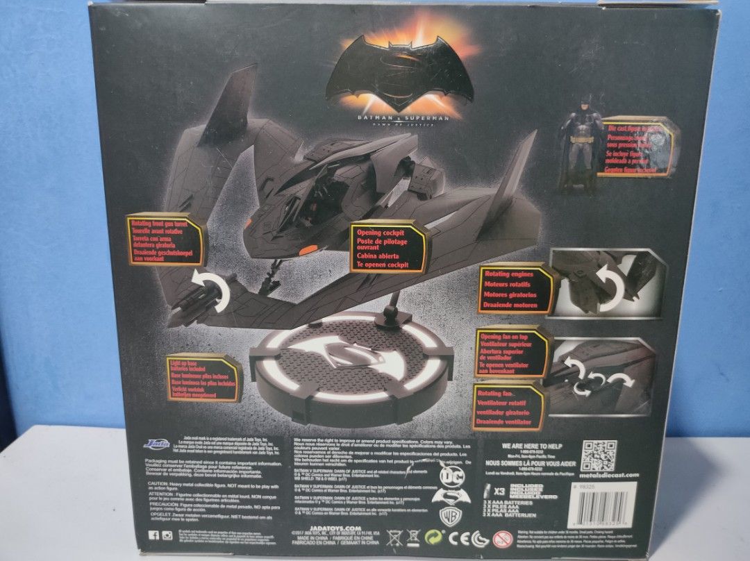 Jada batwing deals