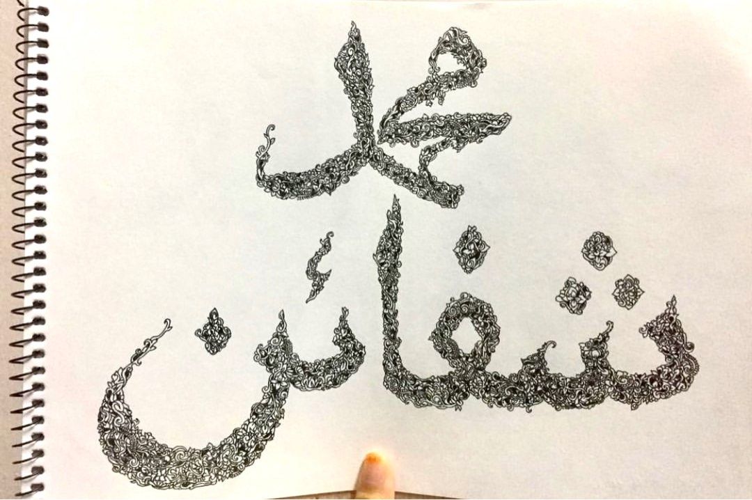 jawi doodle, Furniture & Home Living, Home Decor, Other Home Decor on