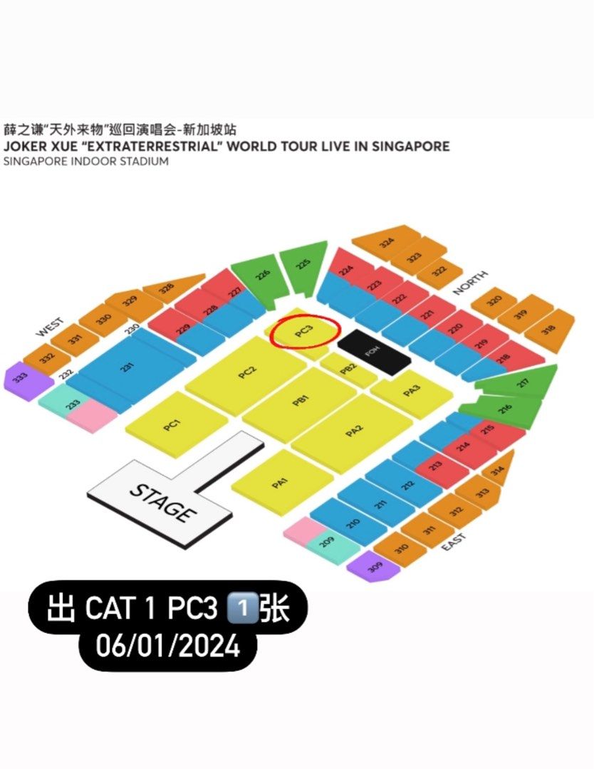 Joker Xue Concert 2024, Tickets & Vouchers, Event Tickets on Carousell