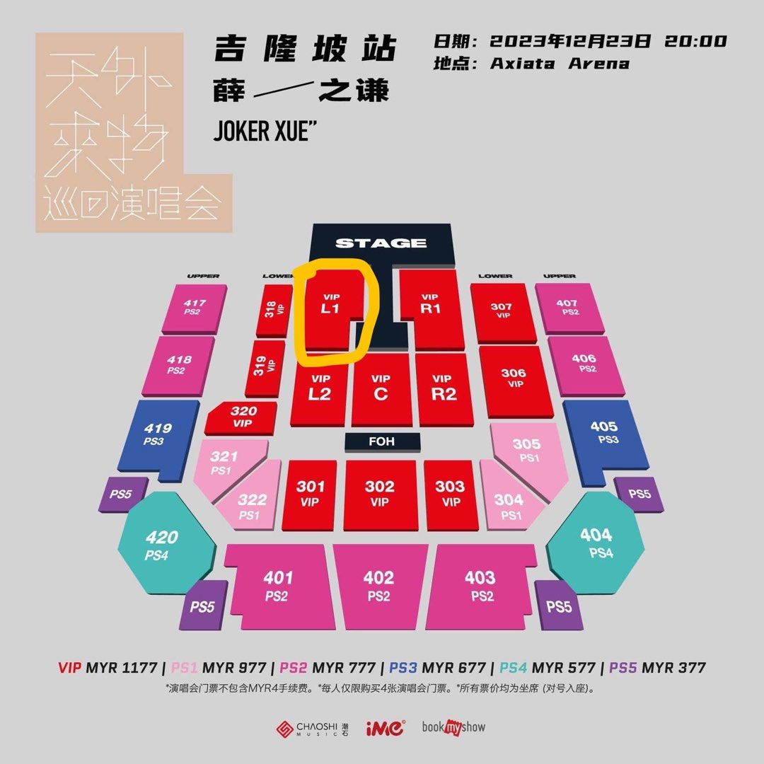 Joker Xue VIP x 2 Concert 24/12/2024, Tickets & Vouchers, Event Tickets