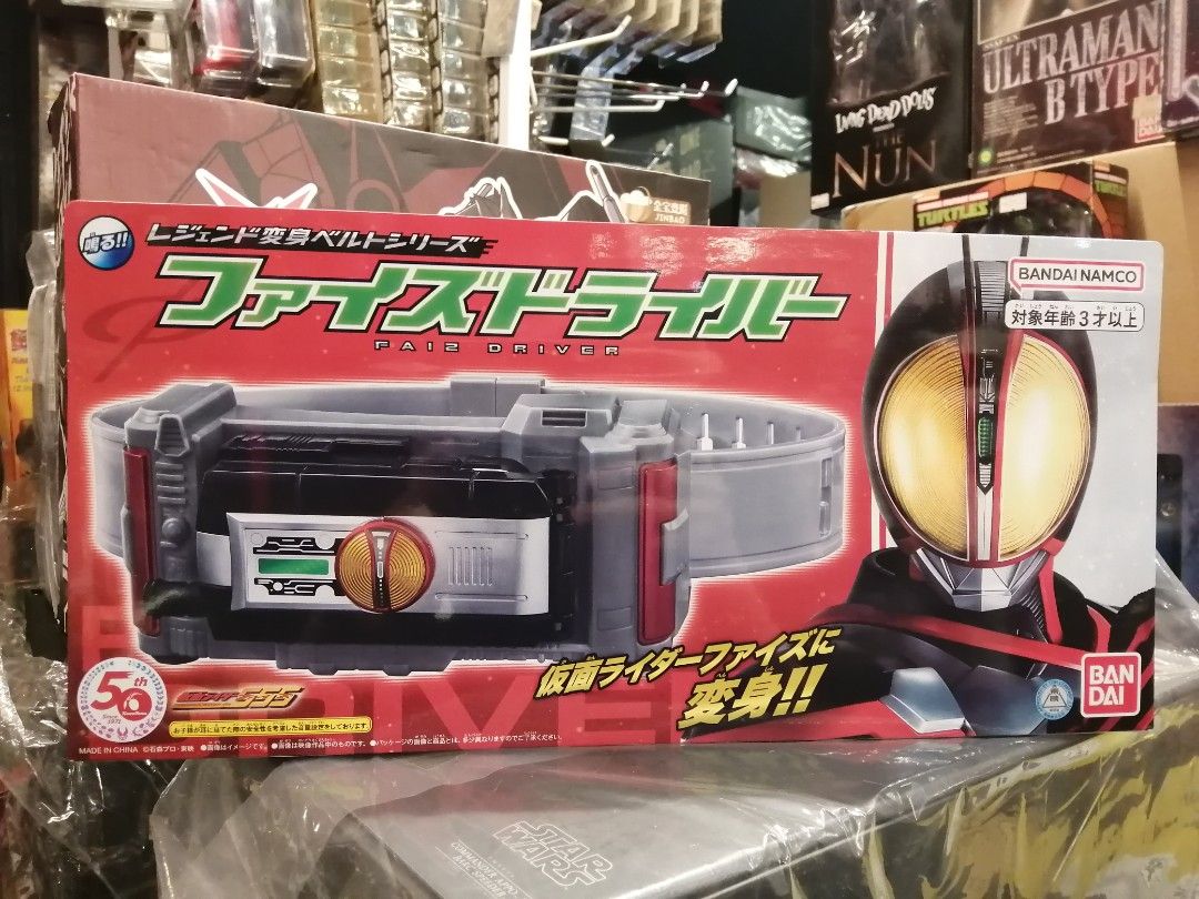LHS Masked Rider Faiz Driver, Hobbies & Toys, Toys & Games on Carousell