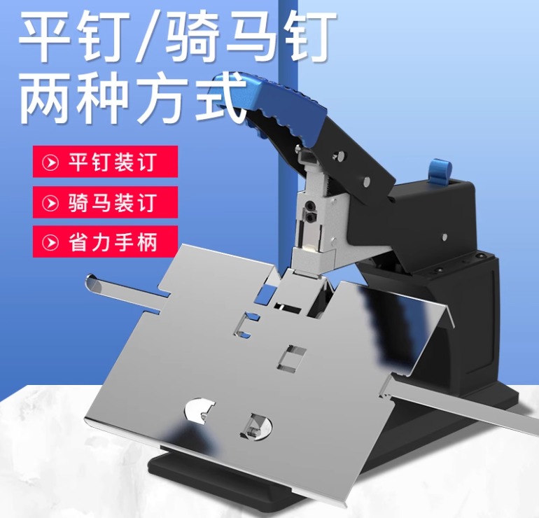 Saddle stitch stapler discount