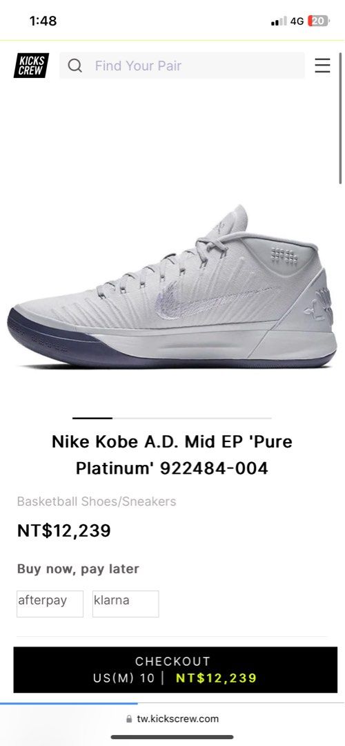 Kobe ad hotsell mid ep