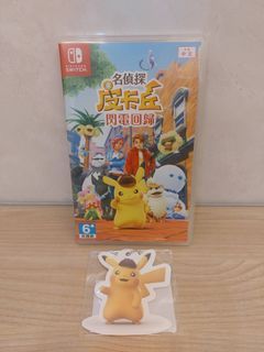 【Nintendo 任天堂】二手 NS Switch 名偵探皮卡丘 閃電回歸 中文版 Detective Pikachu