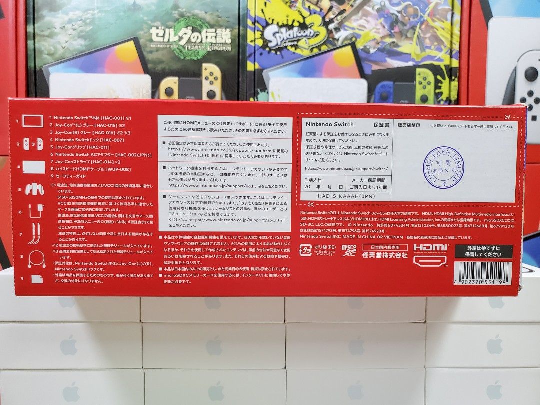全新大特價Nintendo Switch (電池持續時間加長型號)遊戲主機灰色100