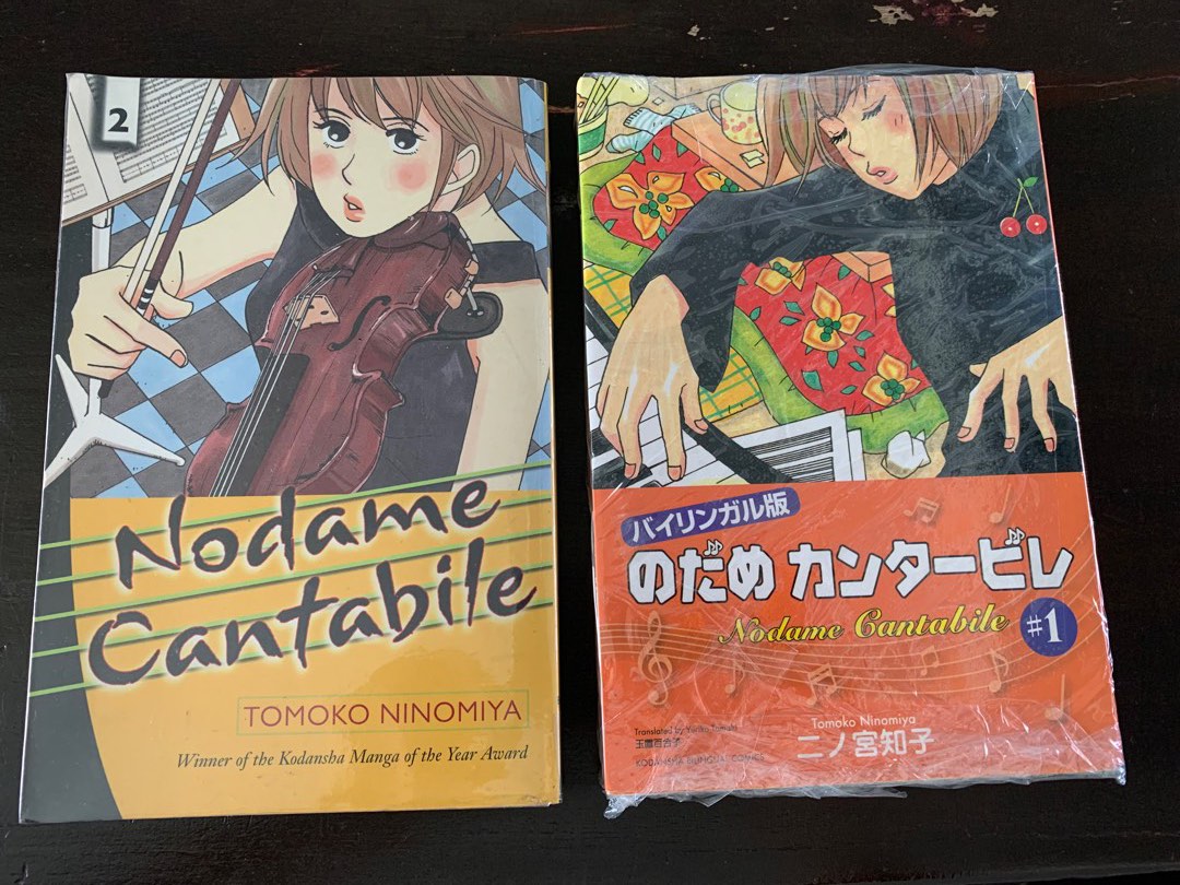 Nodame Cantabile, Hobbies & Toys, Books & Magazines, Comics & Manga on