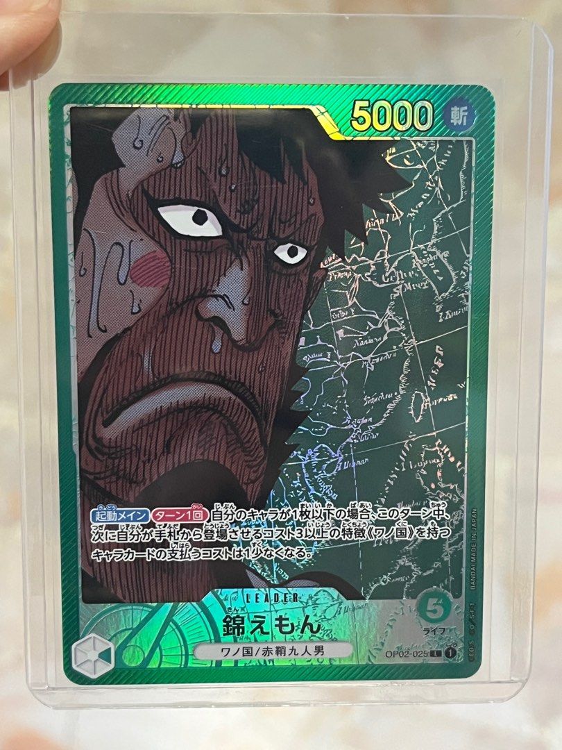 one piece card game kinemon OP01-040 SR JumpIchiban There may be minor flaws in paint jobs as they are mass One Piece OP02 Leader Kinemon