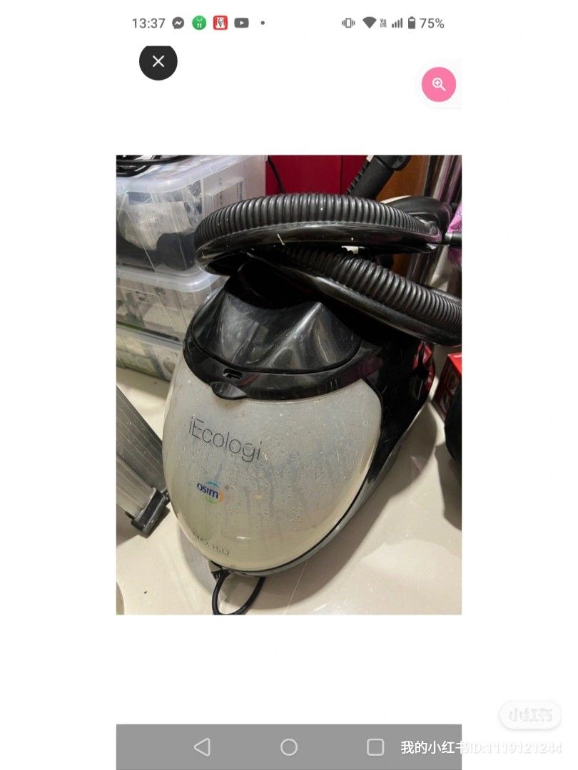 Osim iecologi water vacuum, TV & Home Appliances, Other Home Appliances