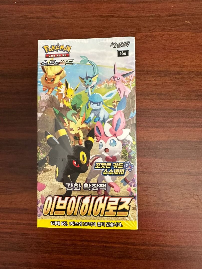 eevee heroes korean booster box Pokémon Terastal Festival High Class Booster Box (Korean Prismatic Evo –  PTC Collectibles main image 1