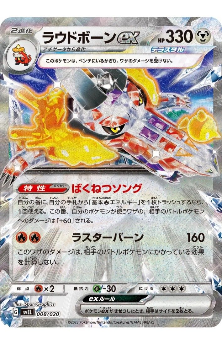 Pokémon Center Original Pokémon Card Game Accessories Collection