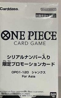 Japanese championship 2023 alt arts. I guess only people in Japan have a  shot at getting their hands on those ? : r/OnePieceTCG