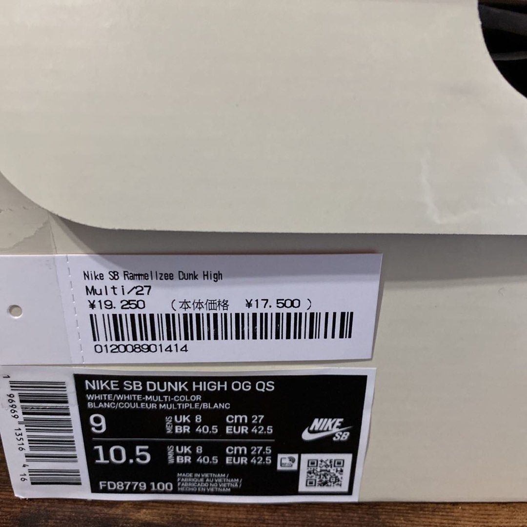 Supreme x Nike SB Dunk High Rammellzee白色高筒FD8779-100 現貨US9