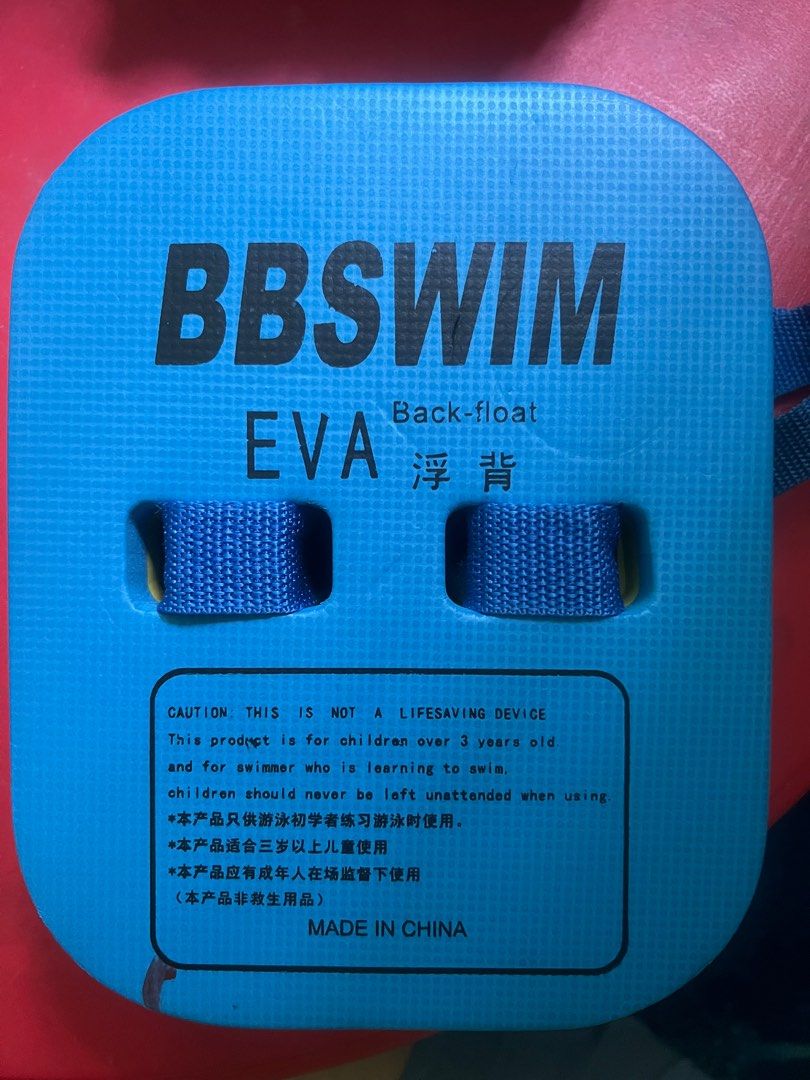 Progressive back floatation sales device