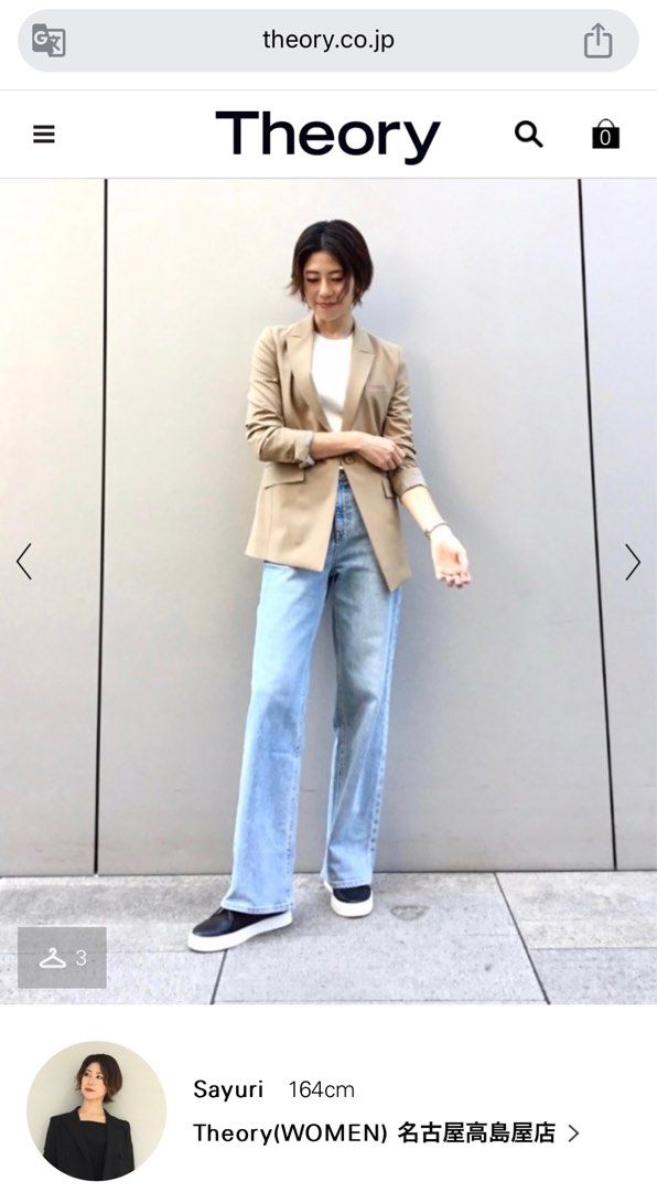 Theory shop boyfriend pants