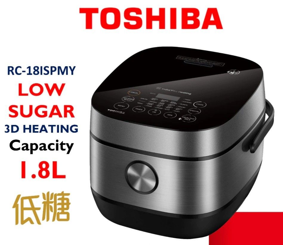 TOSHIBA IH Low Sugar Rice Cooker RC 18ISPMY 1.8L