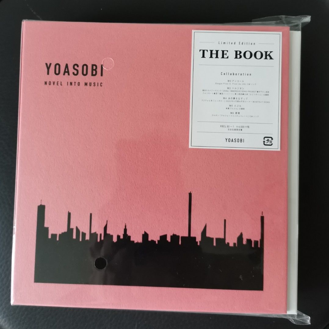 YOASOBI THE BOOK 1 完全生産限定盤, 興趣及遊戲, 音樂、樂器& 配件