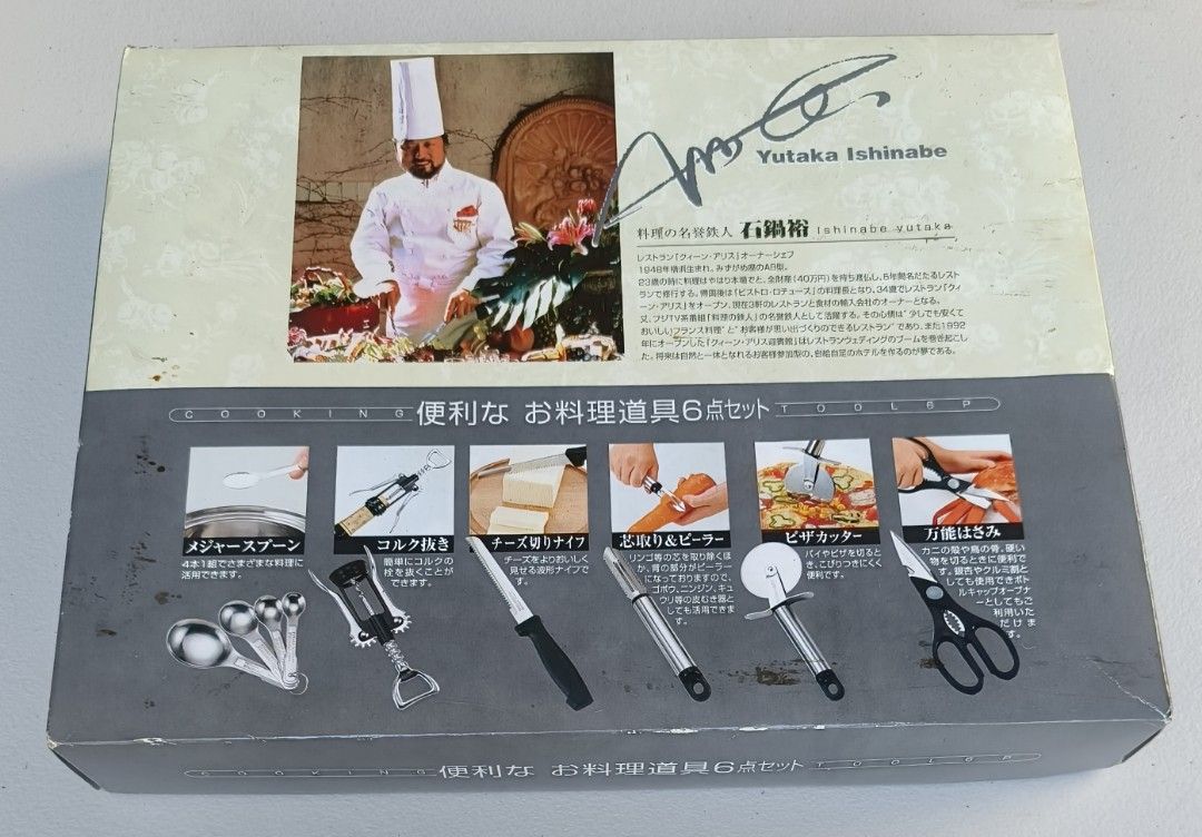 Yutaka Ishinabe, Furniture & Home Living, Kitchenware & Tableware