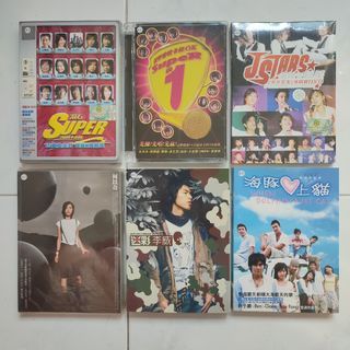 Mandarin Original CD Albums: SHE ENCORE 安可, 杨丞琳暧昧, 李铭顺