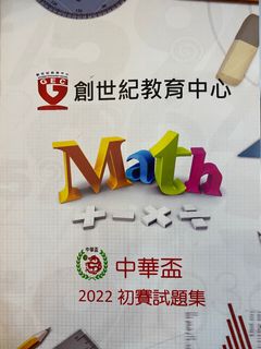 （分類：）位於 。 由 kach19 提交（商品編號 1260239142，圖片 1）。簡介： 。
