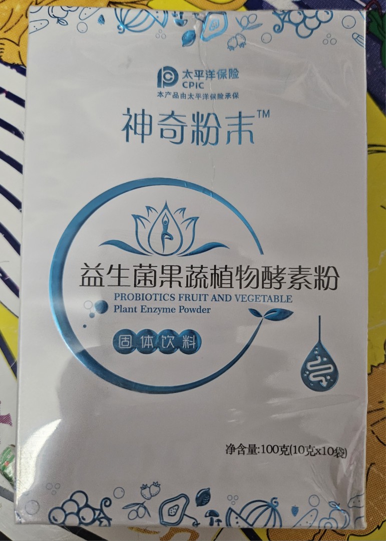 益生菌果蔬植物酵素粉, 健康及營養食用品, 健康補充品, 健康補充品