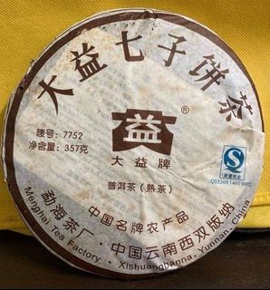 (Category: ) located in . Submitted by stk.heritage (Listing ID 1260166757, Image 1). Description: .