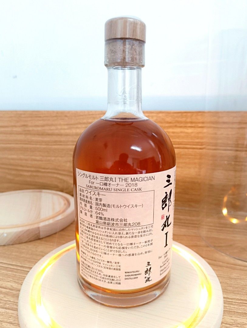 三郎丸塔羅Ⅰ 一口樽オーナー原酒, 嘢食& 嘢飲, 酒精飲料- Carousell