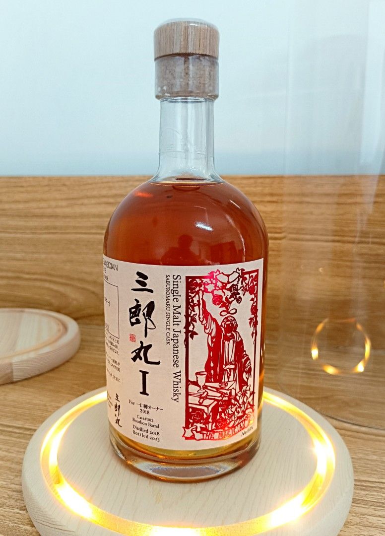 三郎丸塔羅Ⅰ 一口樽オーナー原酒, 嘢食& 嘢飲, 酒精飲料- Carousell