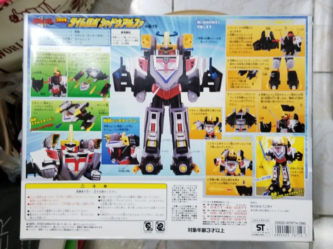 全新未來戰隊大合體(不是DX版), 興趣及遊戲, 玩具& 遊戲類- Carousell