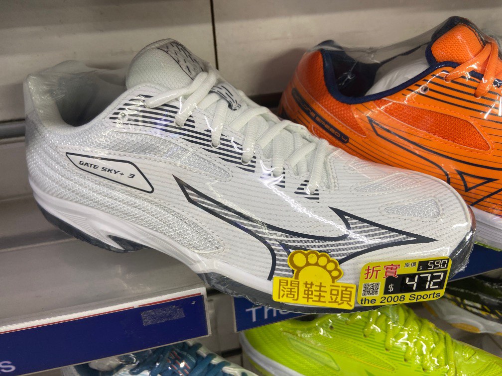 Mizuno Gate sky 3 Carousell