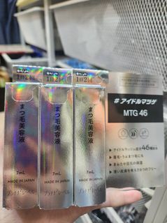 日本製造 MTG 46 睫毛精華液