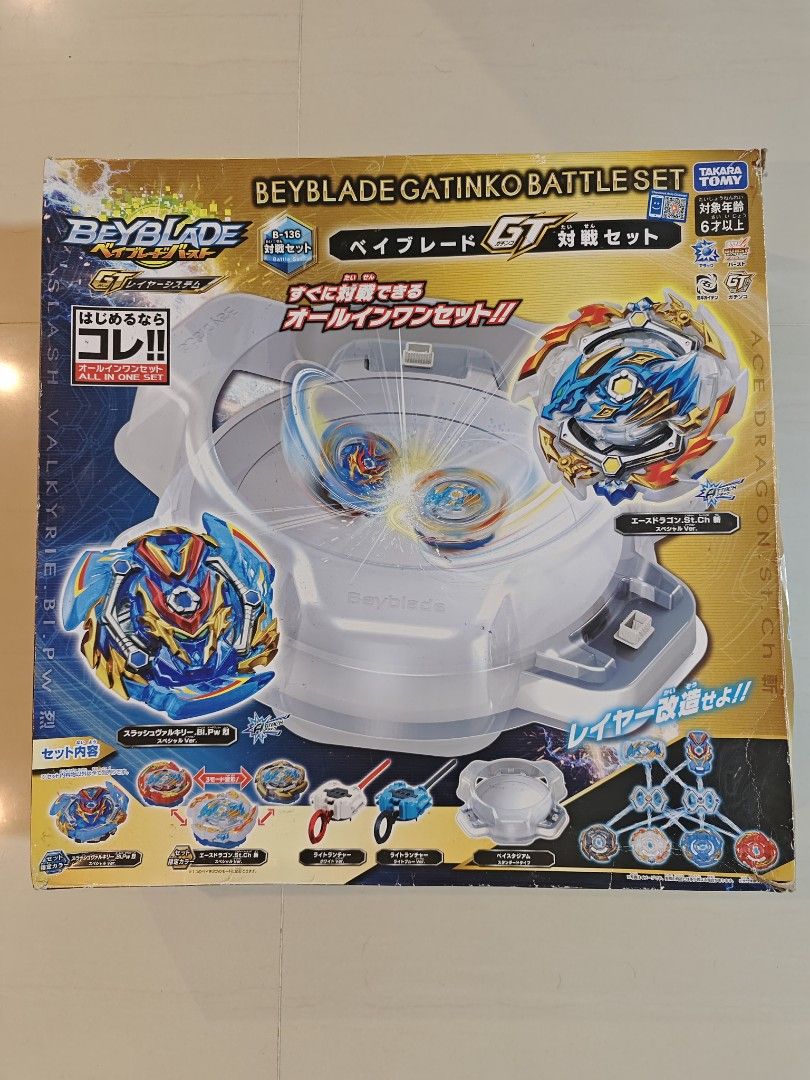 Beyblade gatinko store battle set