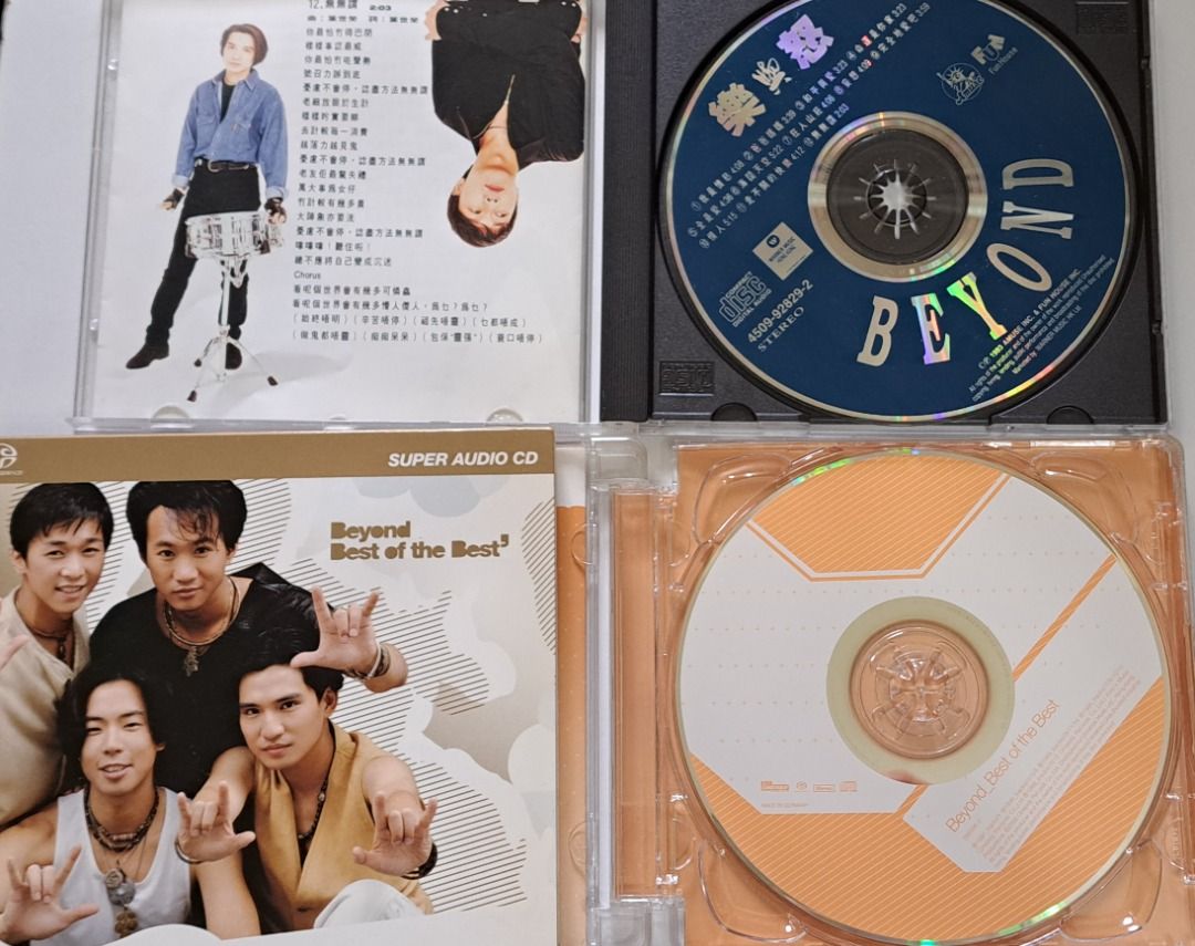Beyond 樂與怒A版SACD 德版, 興趣與生活, 音樂、樂器& 配件, 音樂與