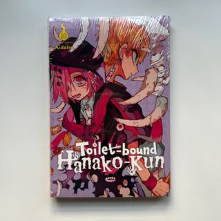 G Fantasy April 2023 manga Kuroshitsuji Jibaku shonen Hanako-kun with Bonus