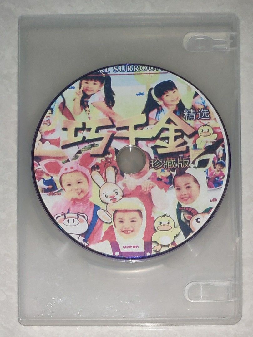 Children Disc: 唱歌谣学华文DVD, 双语学儿歌DVD, 数鸭子原人原唱DVD