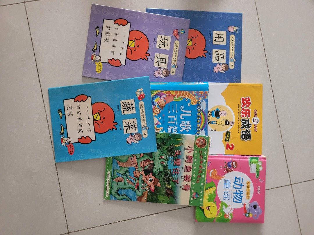 Chinese Books Hobbies Toys Books Magazines Children S Books On Chinese Books Hobbies Toys Books Magazines Children S Books On