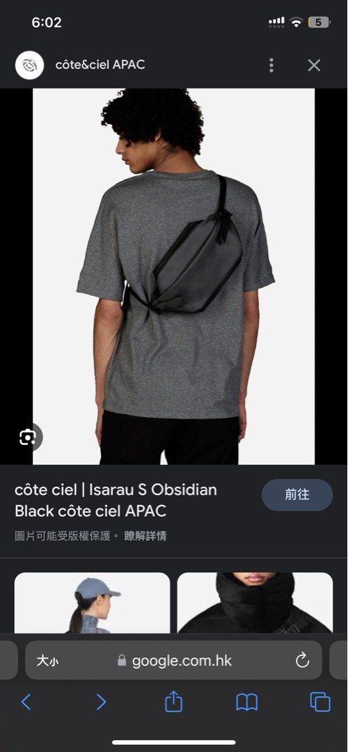 清屋減價）Cote & ciel x Y's Isarau shoulder bag , 名牌, 手袋及銀包