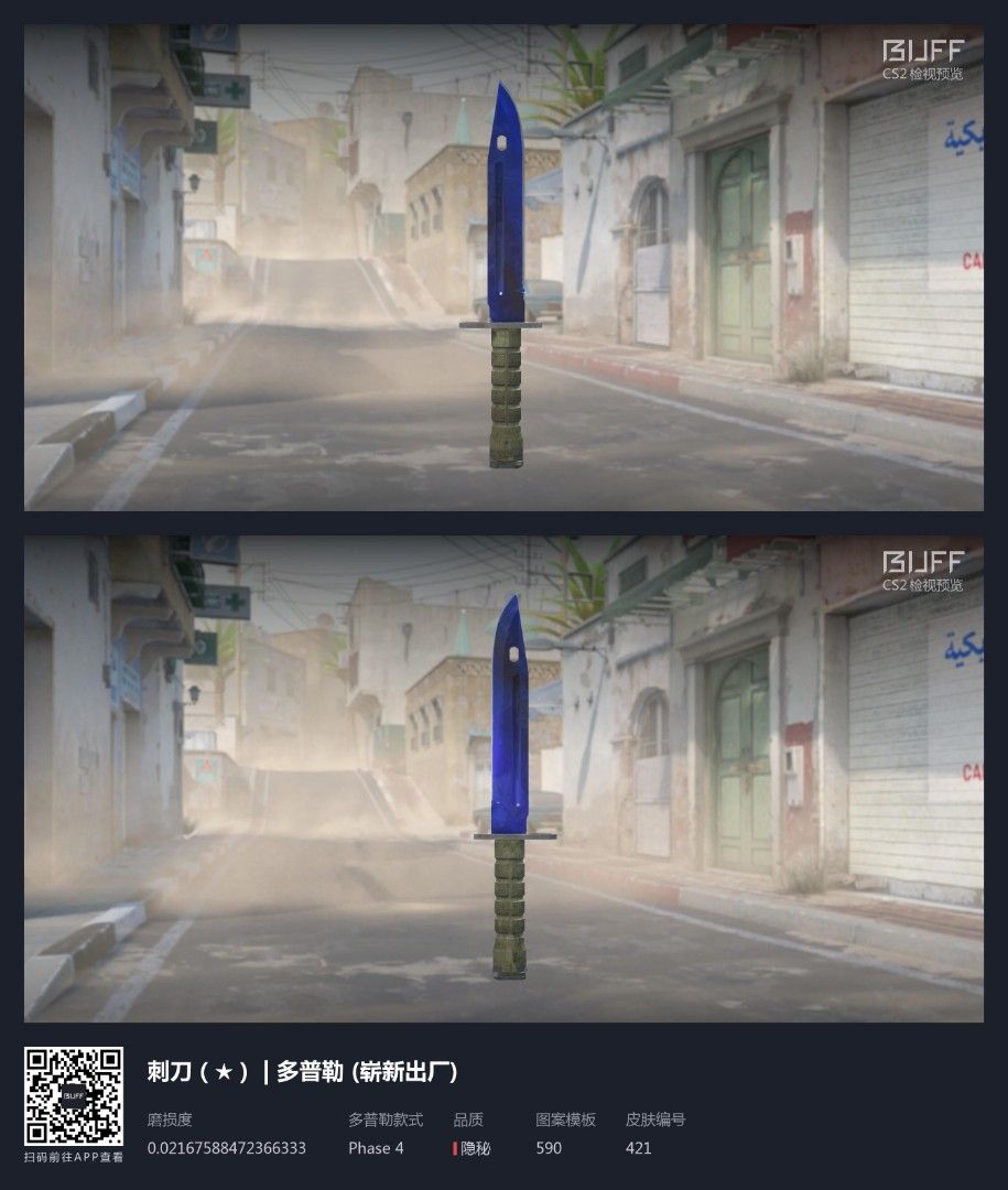 CSGO CS2 BAYONET DOPPLER PHASE 4, Video Gaming, Gaming Accessories, In ...