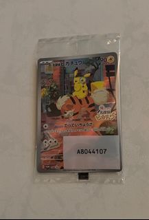 Mewtwo - Detective Pikachu - 12/18 - Holo Foil Rare - Pokemon Card